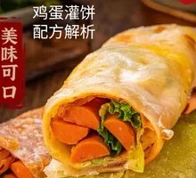 Soft Egg Pancake with Oily Stick