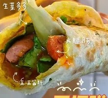 Hand-held Pancake