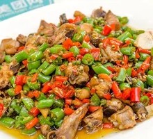 Bell Pepper Chicken Gizzard Rice