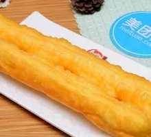 No-Fan Fried Dough Stick
