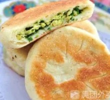 Leek Dumplings