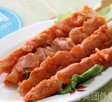 Meat Connected to Bone