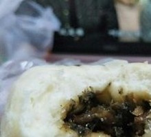 Preserved Vegetable Bao