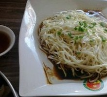 Fragrant Noodles Salad