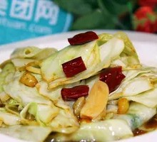 Shredded Cabbage