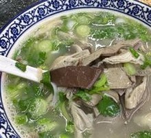 Offal Soup