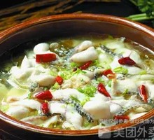 Zhou's Pickled Vegetable Fish Hot Pot Rice Noodles