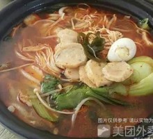 Chicken Broth Double Meatball Rice Noodles