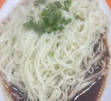 Scallion Oil Noodles