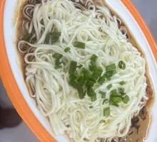 Fragrant Noodles Salad