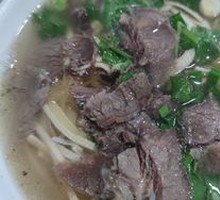 Beef Offal Noodle Soup