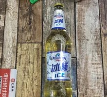 Sapporo Light Beer