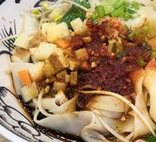 Beef Brisket Oil-Poured Noodles