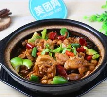 Chongqing Chicken Pot with Rice