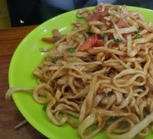 Special Stir-Fried Handmade Noodles