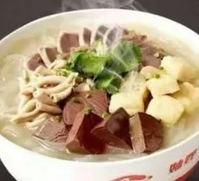 Fish Ball Duck Noodle Soup