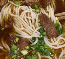 Spicy Beef Rice Noodles
