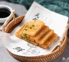 Glutinous Rice Dumplings