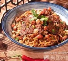 Spicy Beef Noodle Salad