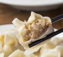 Chinese Dumplings with Pork and Cabbage