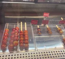Must-Eat Hawthorn Candy Apple