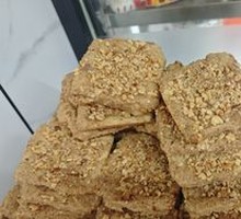Walnut Steamed Bread