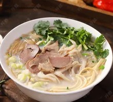 Mutton Offal Noodle Soup