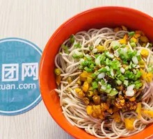 Hot Dry Noodles