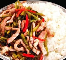 Pickled Mustard Greens and Pork Rice Bowl