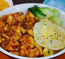 Mapo Tofu Rice Bowl