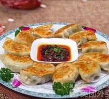 Special Pan-Fried Dumplings