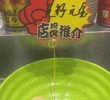 Fish Roe Dumplings