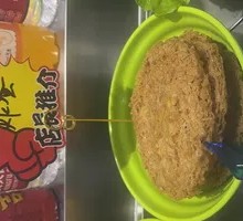 Fried Egg