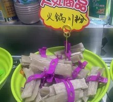 Hot Pot with Sichuan Noodles