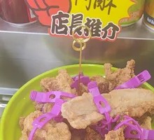 Crispy Pork Meatballs