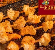 Beef Tendon