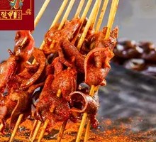 Chicken gizzard
