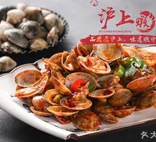 Stir-fried Clams