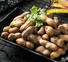 Salted Peanuts