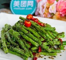 Dry-Fried Green Beans