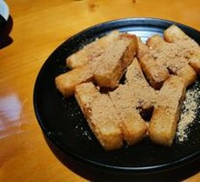 Brown Sugar Glutinous Rice Cake