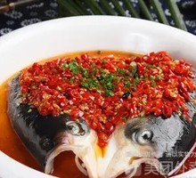 Chopped Chili Fish Head