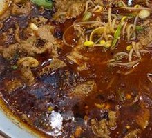 Sichuan Boiled Beef
