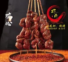 Grilled Chicken Hearts