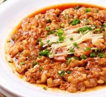 Salted Fish and Water Chestnut Steamed Pork Pudding