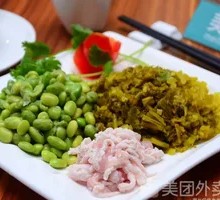 Pickled Mustard Greens with Soybeans and Pork Strips