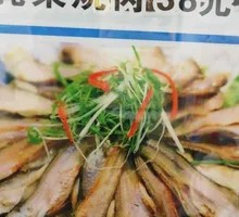 Fried Dried Fish with Chili