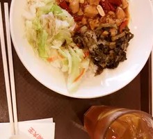 Kung Pao Chicken Combo