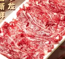 Freshly Sliced Wagyu Sirloin