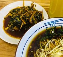 Salted Vegetable and Pork Noodles